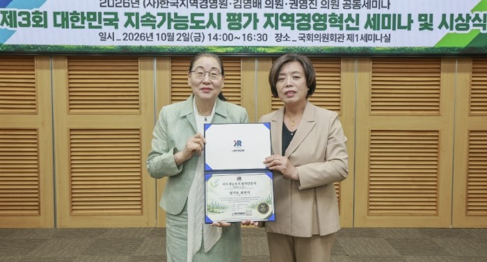 과천시, 대한민국 지속가능도시 평가 ...
