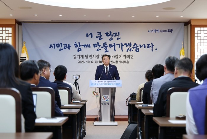 김기재 당진시장, 취임 100일…“이...