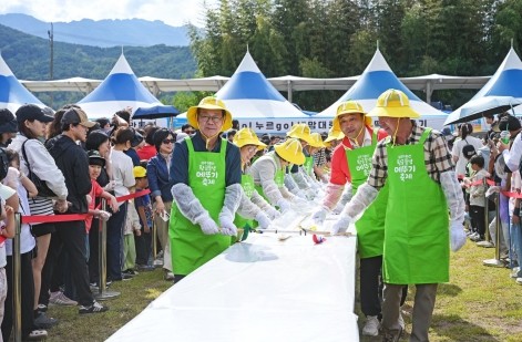 '2026 성주가야산황금들녘메...