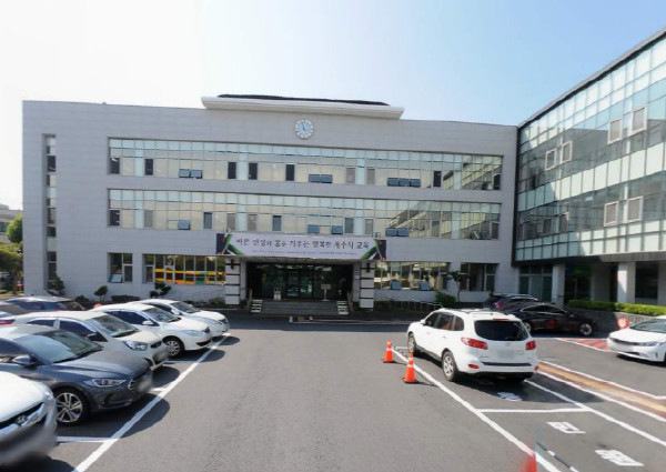 제주특별자치도교육청,'청렴신뢰...