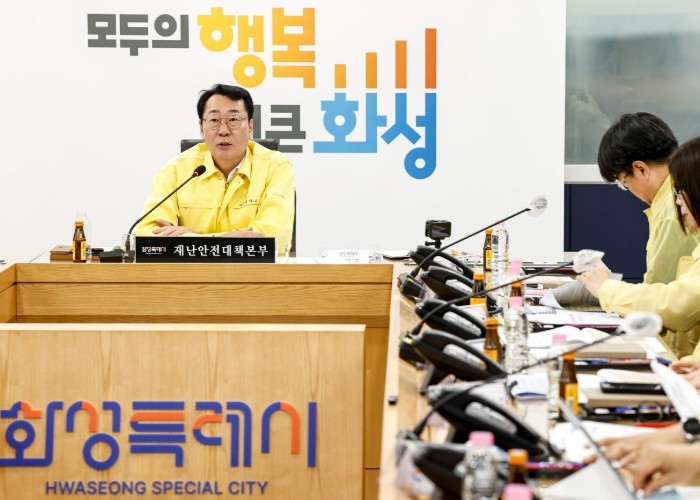 화성특례시, 2026년 재난대비 상시...