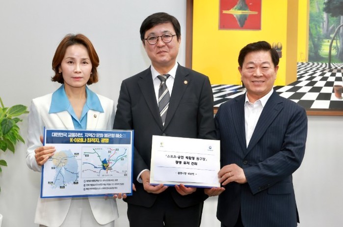박승원 광명시장, 최휘영 문체부 장관...
