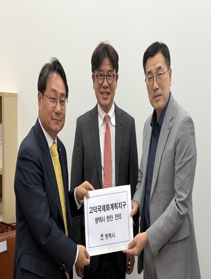 최원용 평택시장, 이성훈 LH 사장 ...
