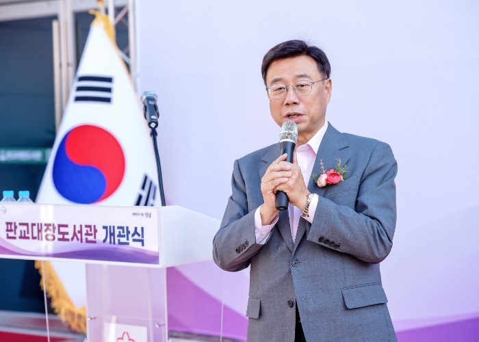 신상진 성남시장, 판교대장도서관 개관...
