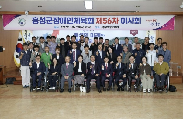 박정주 홍성군수, 민선 9기 첫 홍성...