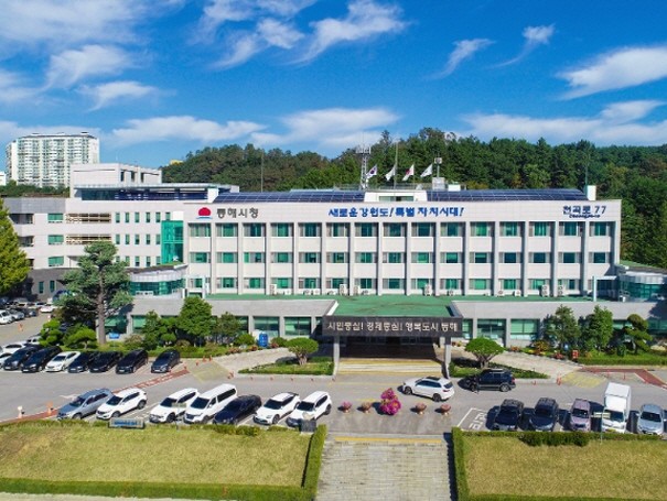 동해시, 13개국 주한 외교단 초청 ...