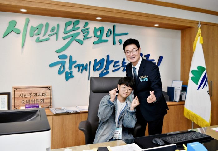 원주시, 민선9기 취임 100일 맞아...