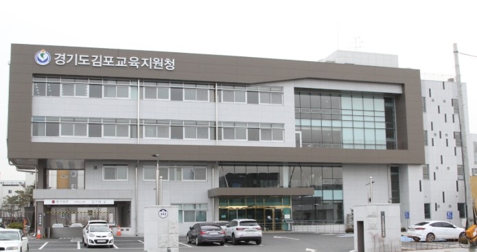 김포교육지원청, 아라 RAS와 함께하...