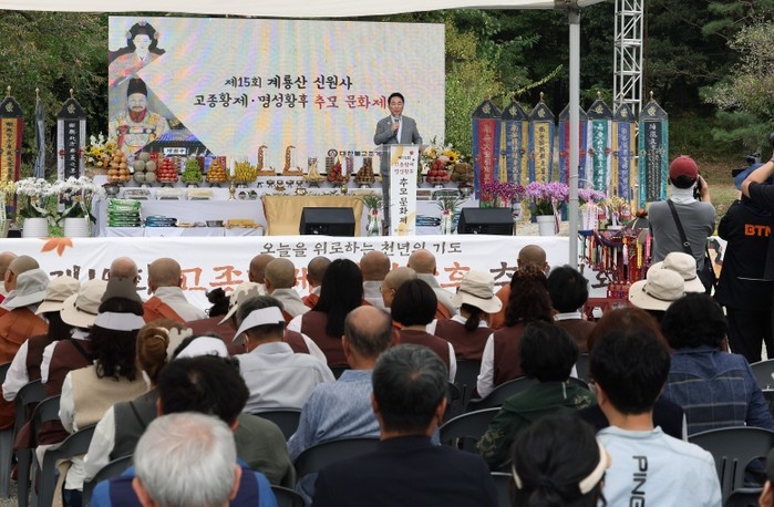 박수현 지사, 고종·명성황후 추모제 ...