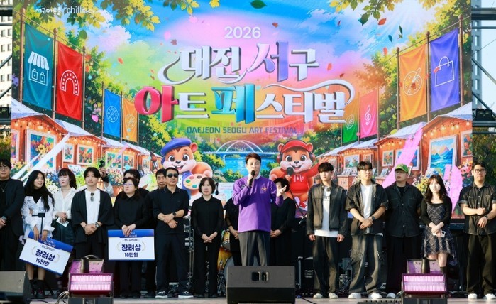 “10년의 예술, 도시를 물들이다” ...