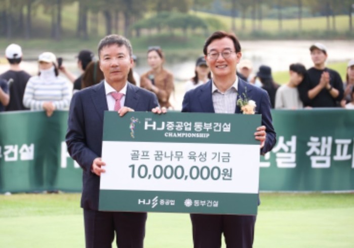 부산시, HJ중공업․동부건설 '...