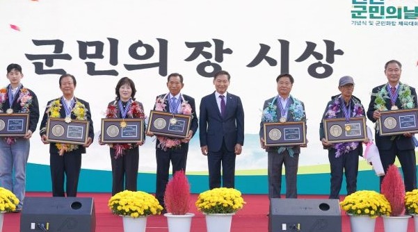 제64주년 진안군민의 날 기념식 및 ...