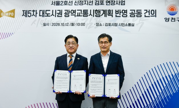이기형 김포시장, 이번엔 “서울2호선...