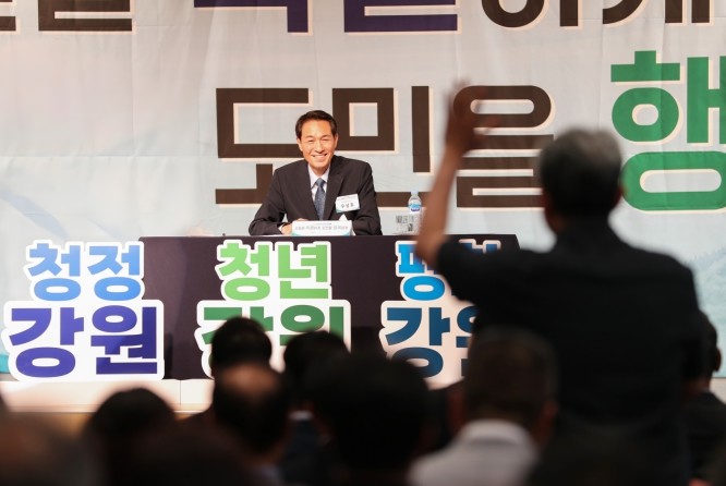 18개 시군의 목소리, 이제 도민과 ...