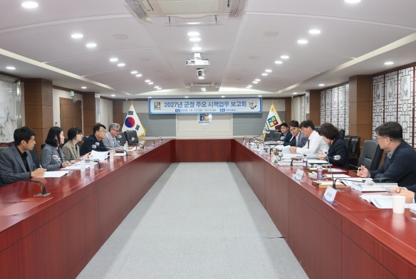철원군 2027년 군정 주요 시책사업...