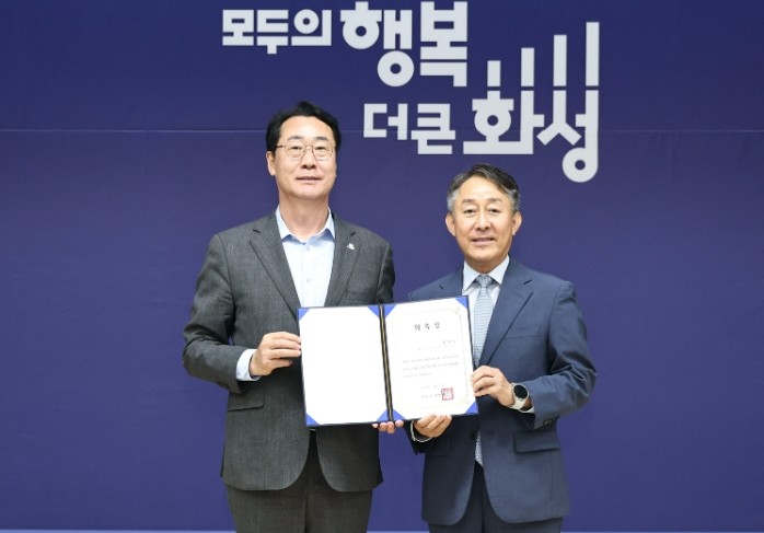 화성특례시, ‘화성형 기본사회위원회’...