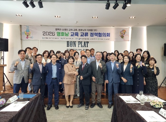 순천·김천교육지원청, 영호남 교육 협...