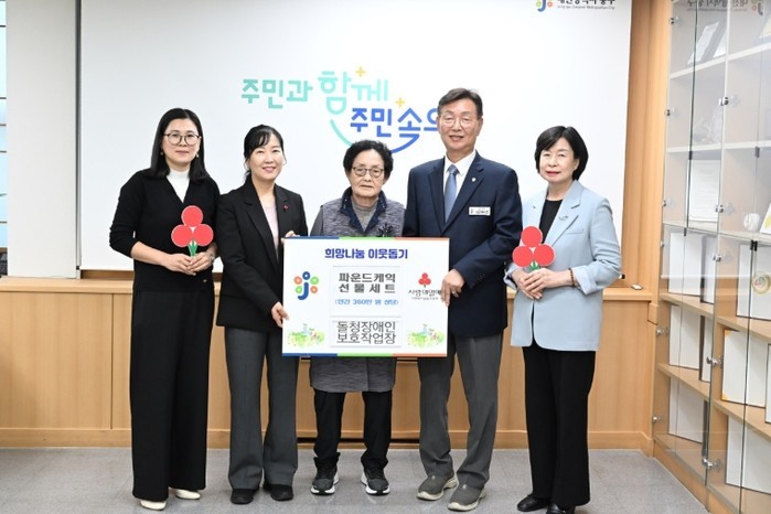 대전 중구, 돌청장애인보호작업장으로부...