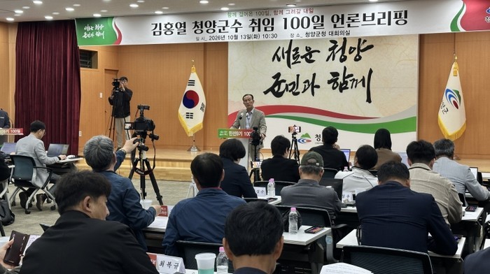김홍열 청양군수 취임 100일…“말보...