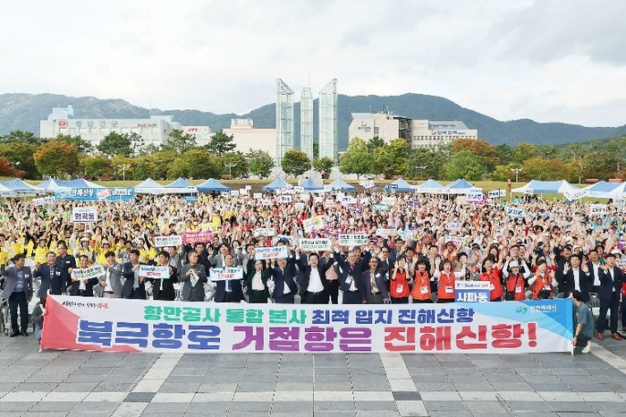 강기윤 창원특례시장, 이·통장 행복 ...