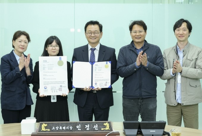 고양시, 전국 지자체 최초 '...