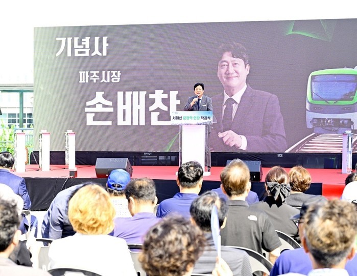 [기획] 파주시, 제5차 국가철도망 ...