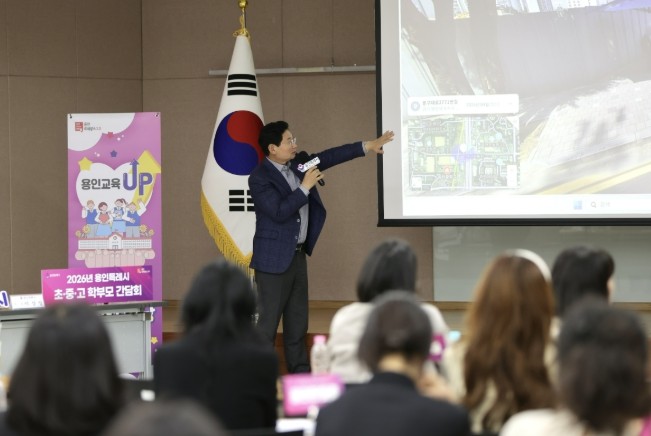 이상일 용인특례시장, 수지구와 기흥구...