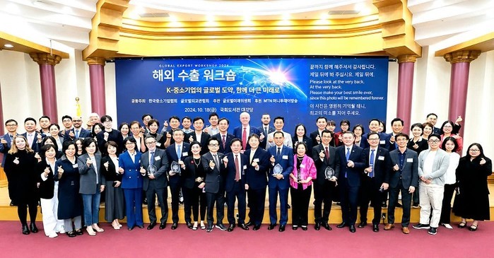 글로벌외교관포럼 (GDF), 국회서　...