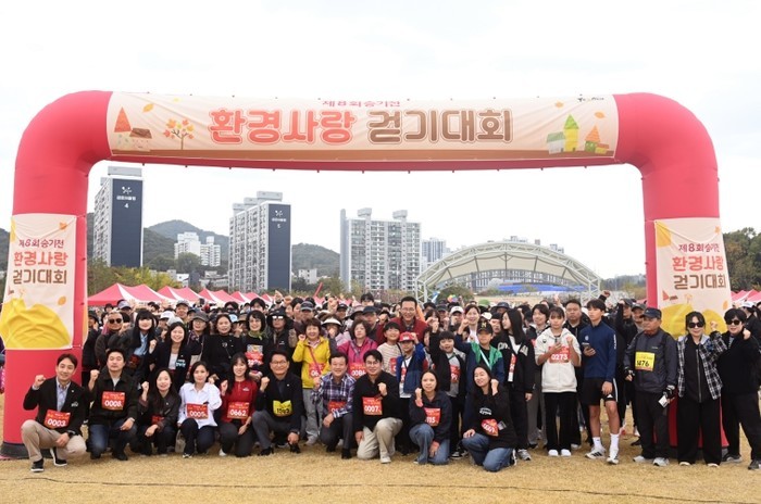 연수구, ‘제8회 승기천 환경 사랑 ...