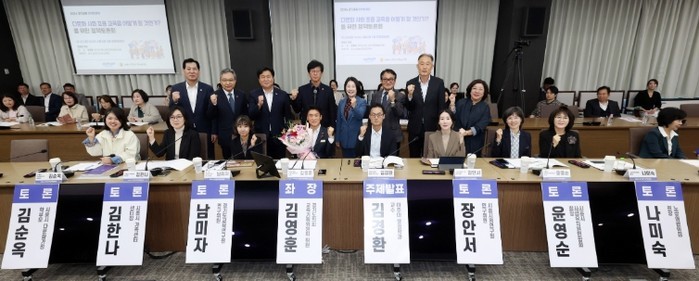 경기도의회 김영훈 의원, 다문화사회 ...