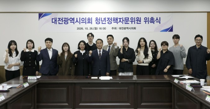 대전시의회, 청년의 목소리를 정책으로...
