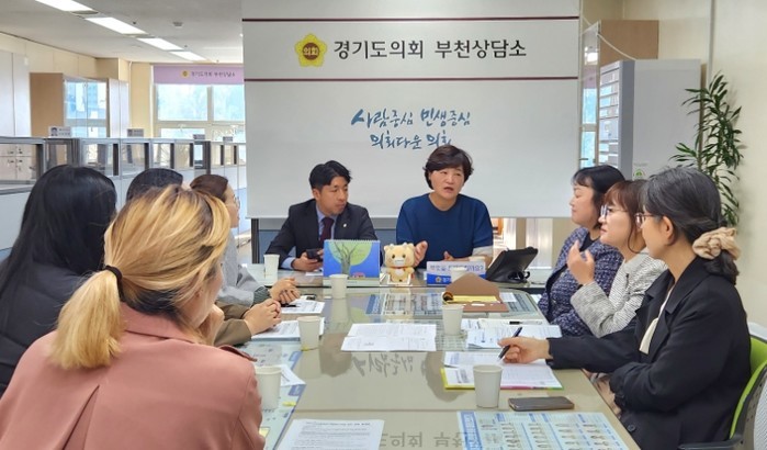 경기도의회  박순희 의원, 부천 부안...
