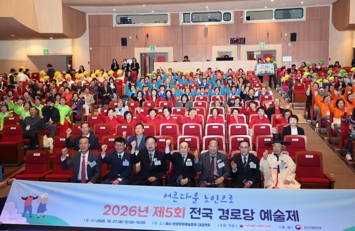 전국 어르신들 ‘충효예 고장’ 충남서...