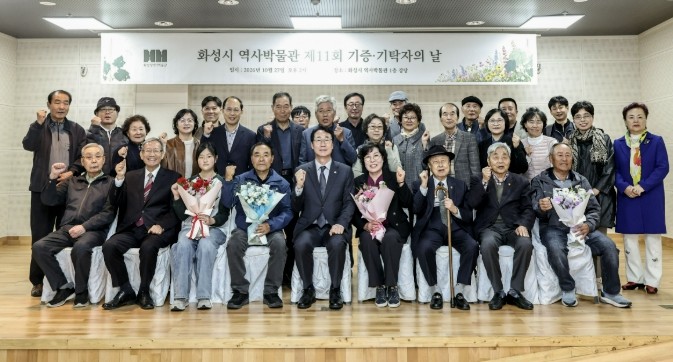 "소중한 유산, 미래 세대에...