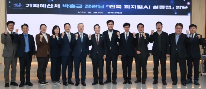 이원택 전북도지사, 기획예산처 장관과...