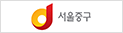 중구