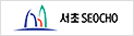 서초
