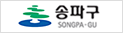 송파