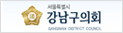 강남의회