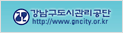 강남구도시관리공단