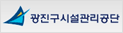 광진구시설관리