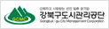 강북시설관리