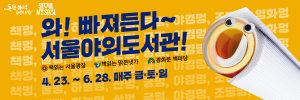 서울시