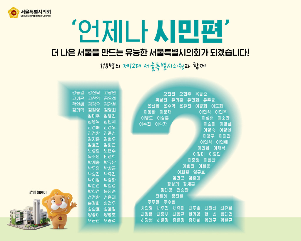 [등록] 2026-09-14 17:45:00