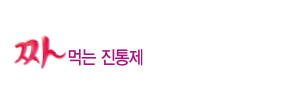 대원제약